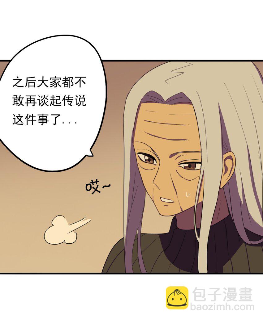 《五月的秘密》19 你醒了？ 第35页
