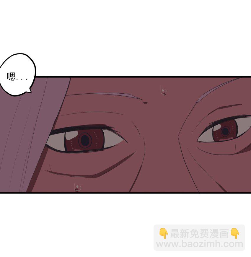 《五月的秘密》19 你醒了？ 第4页