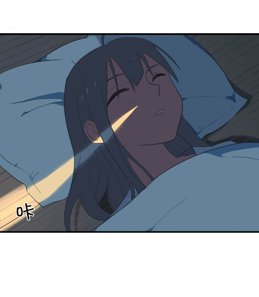 《五月的秘密》19 你醒了？ 第8页