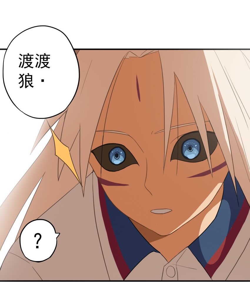 《五月的秘密》16 来让我开心一下吧！ 第10页