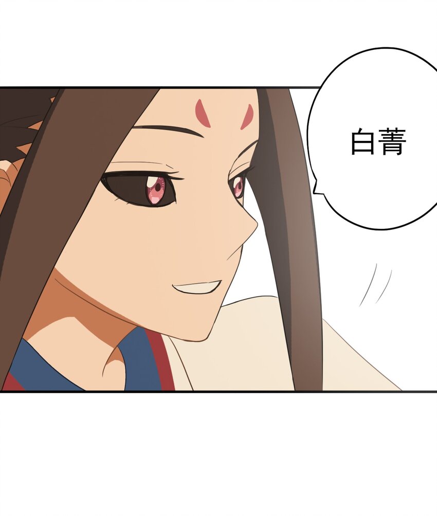 《五月的秘密》16 来让我开心一下吧！ 第11页