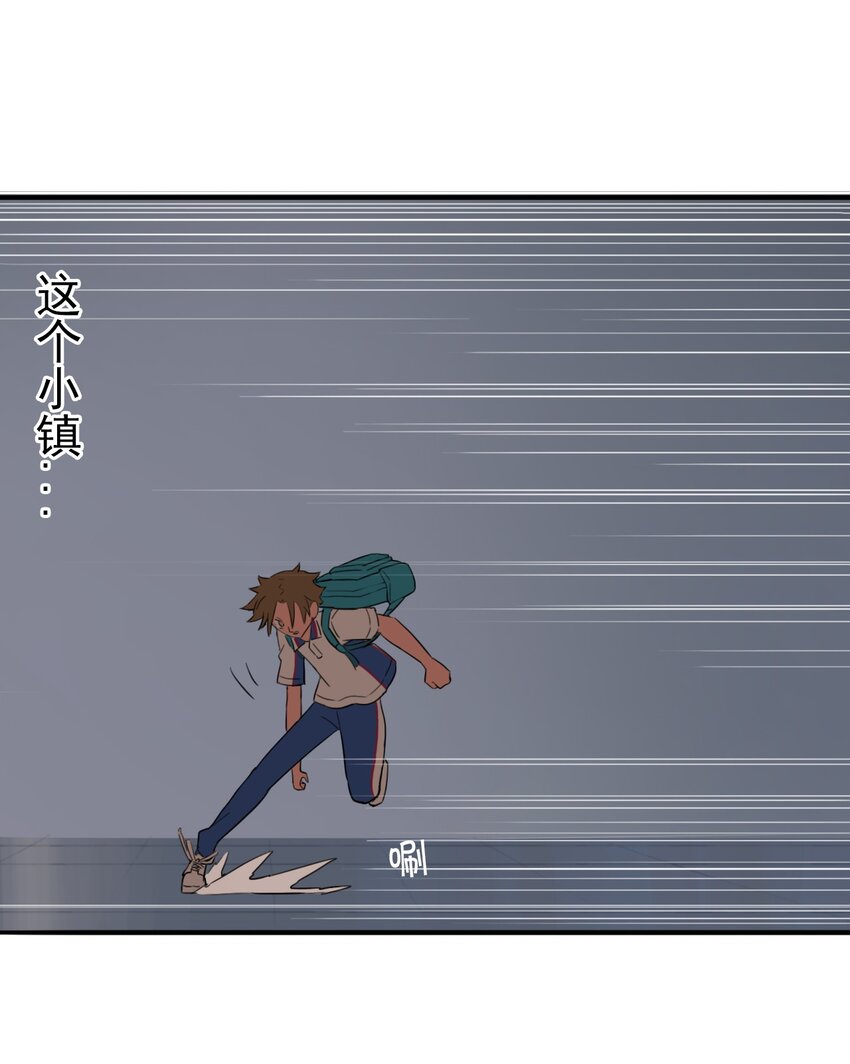 《五月的秘密》16 来让我开心一下吧！ 第14页