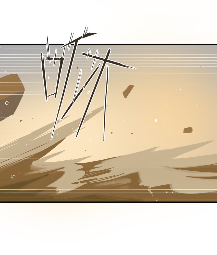 《五月的秘密》16 来让我开心一下吧！ 第19页