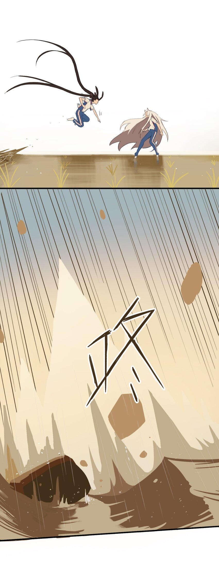 《五月的秘密》16 来让我开心一下吧！ 第22页