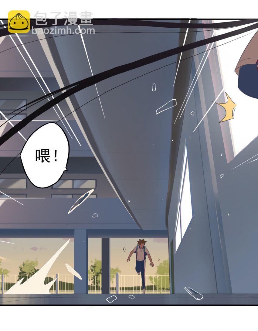 《五月的秘密》16 来让我开心一下吧！ 第2页