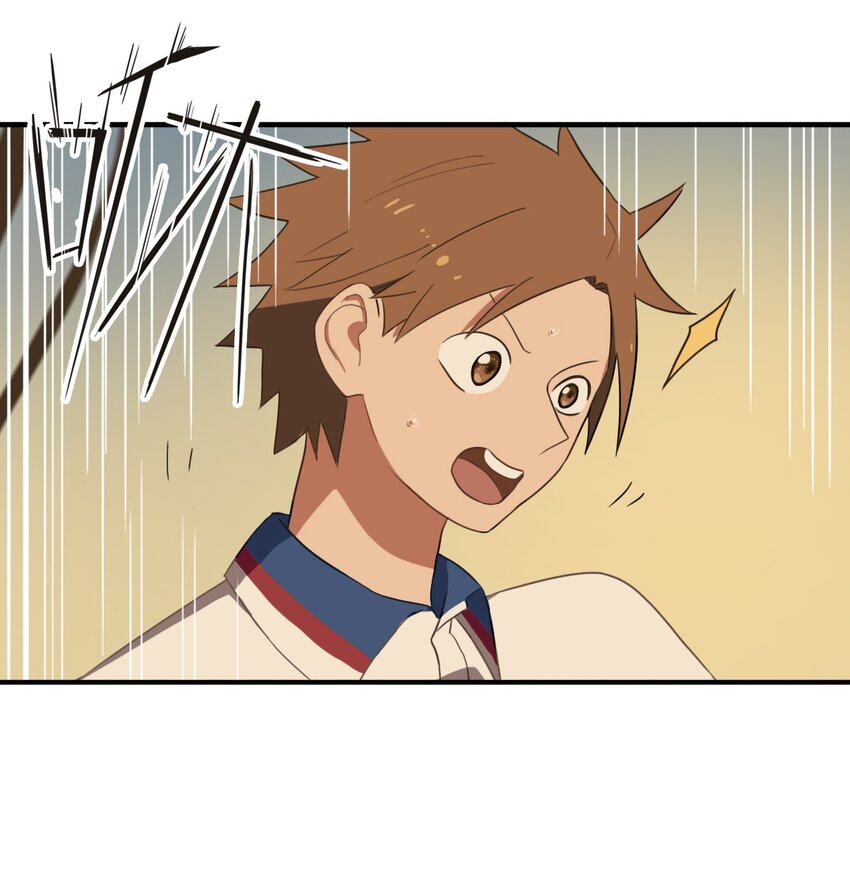 《五月的秘密》17 逃跑 第10页