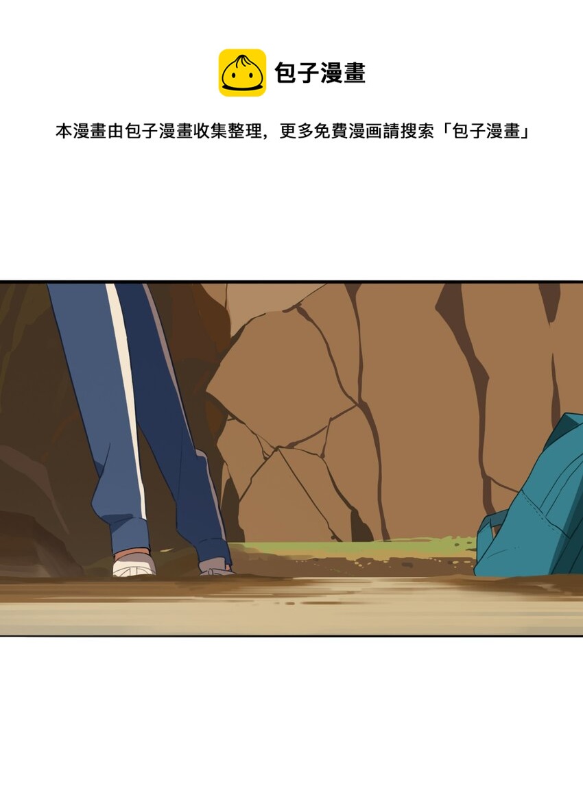 《五月的秘密》17 逃跑 第1页