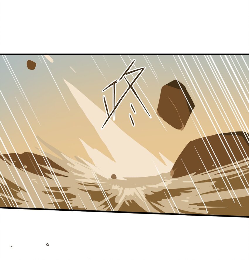 《五月的秘密》17 逃跑 第36页