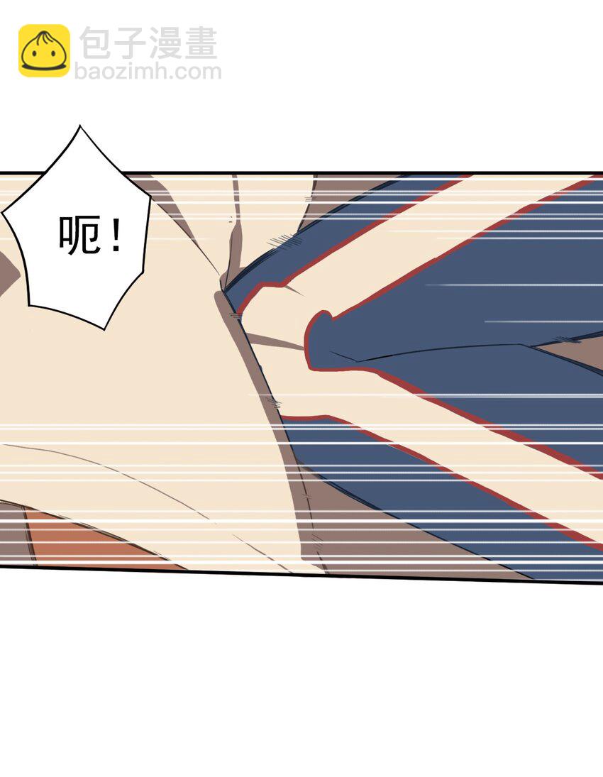 《五月的秘密》17 逃跑 第8页