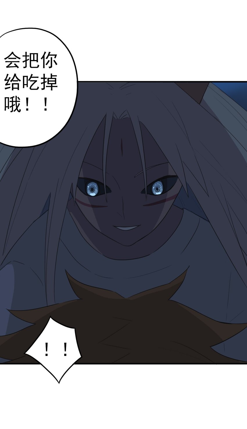 《五月的秘密》20 更加勇敢一点 第13页