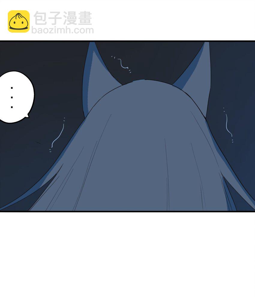 《五月的秘密》20 更加勇敢一点 第15页