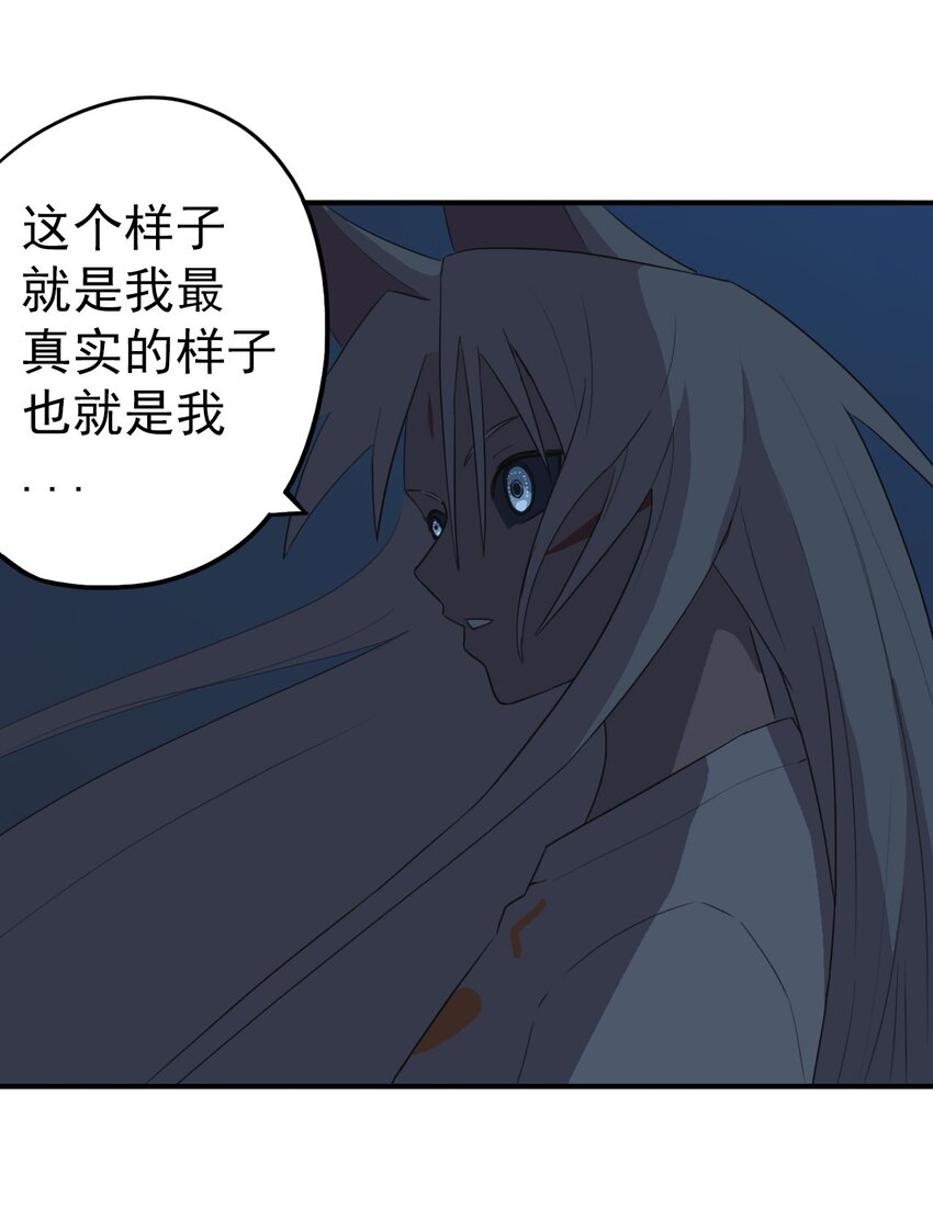 《五月的秘密》20 更加勇敢一点 第7页