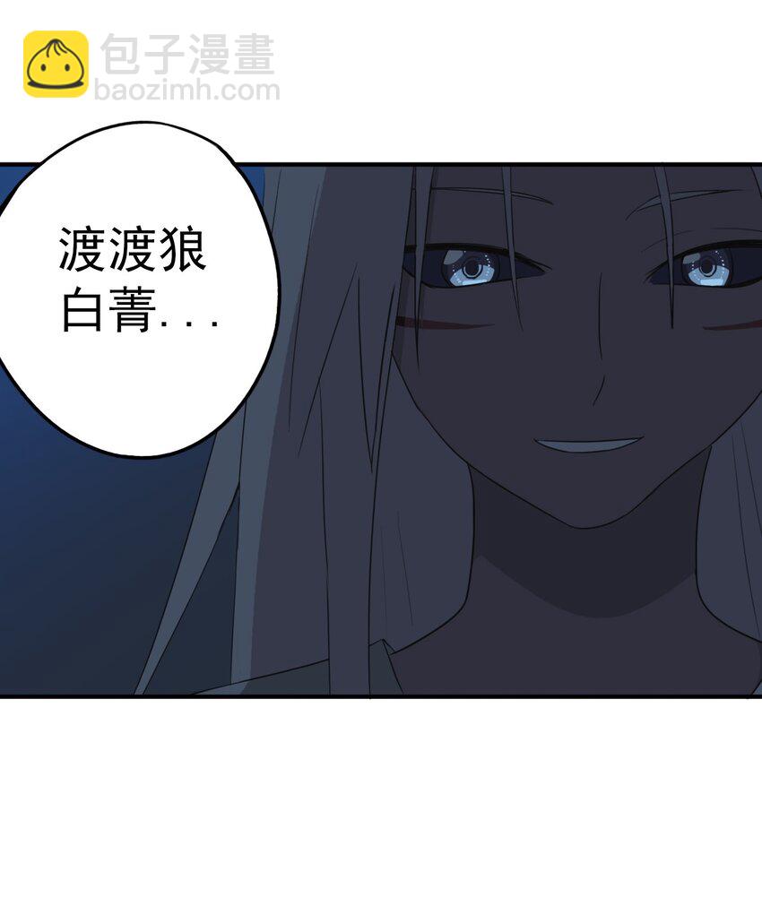 《五月的秘密》20 更加勇敢一点 第8页
