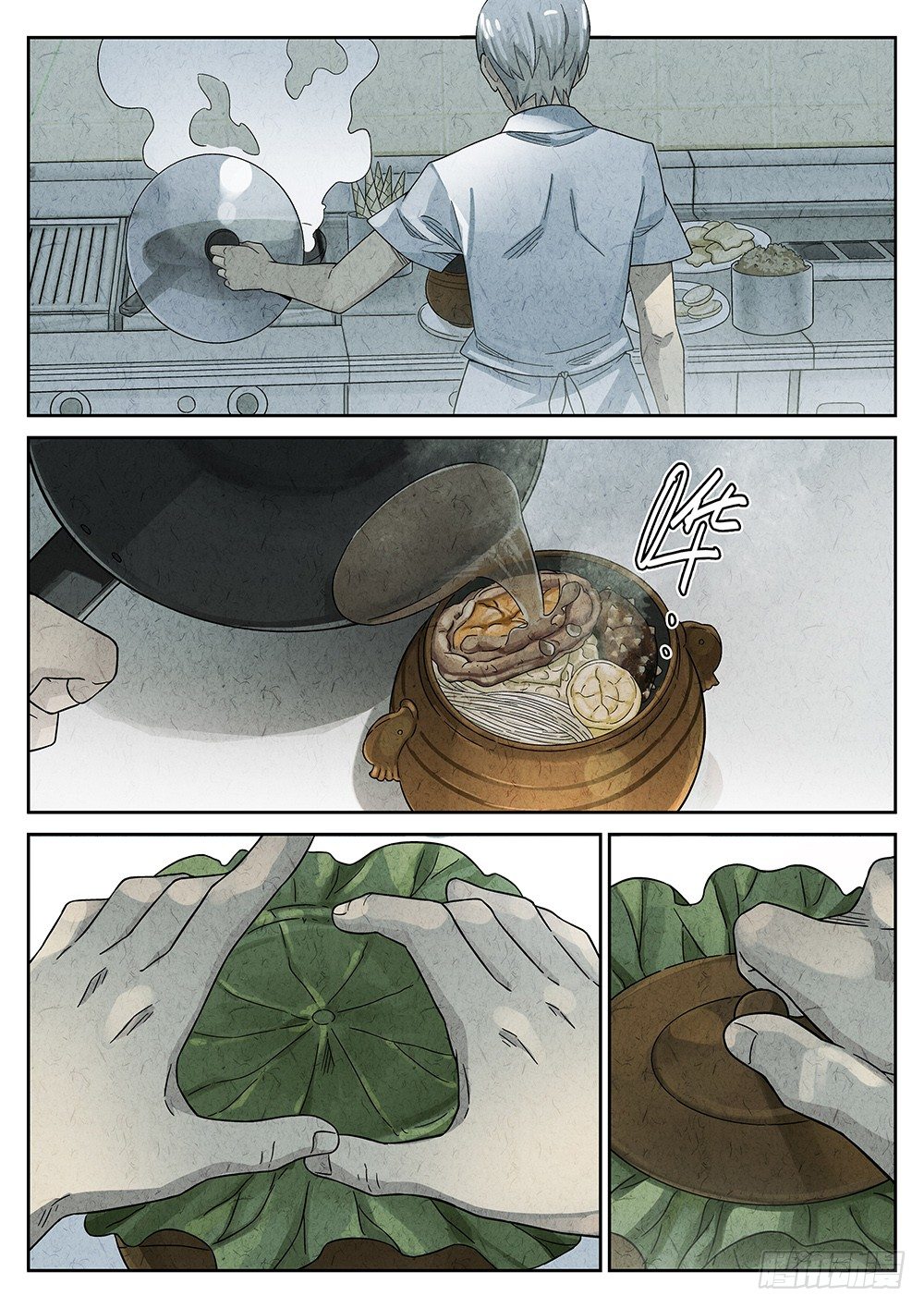 《极刑·饭(旧)》第65话 第2页