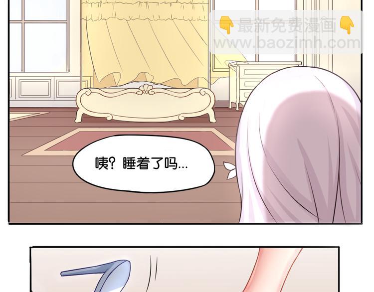 《双色百合》第1话 口红的味道 第11页