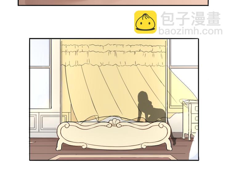 《双色百合》第1话 口红的味道 第13页