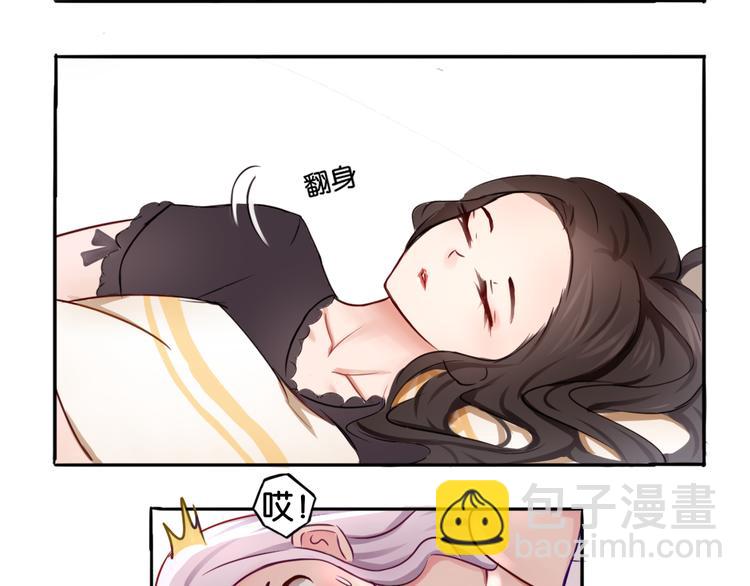 《双色百合》第1话 口红的味道 第17页