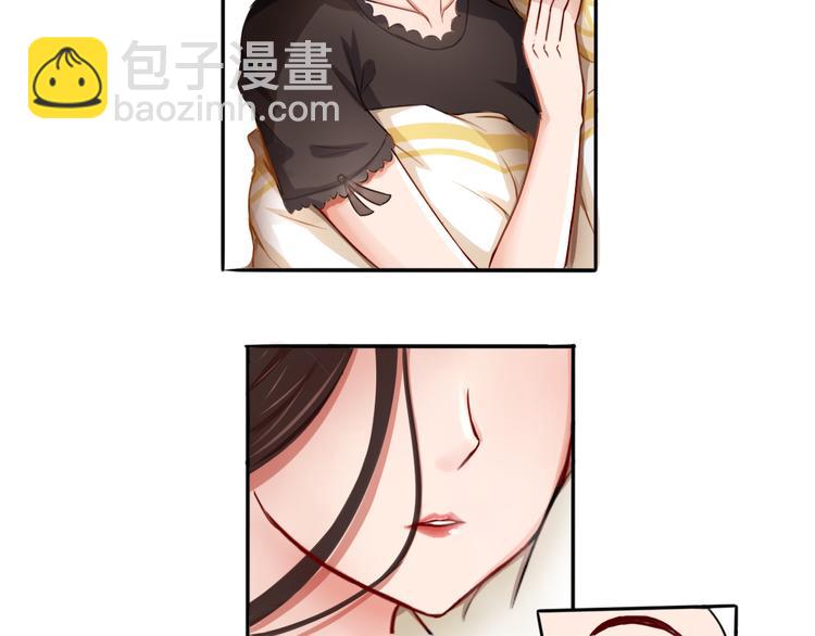 《双色百合》第1话 口红的味道 第20页