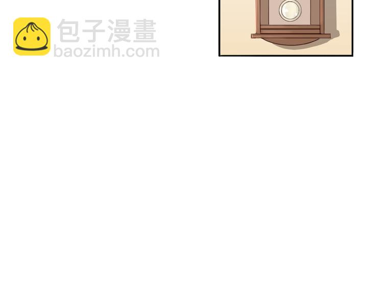 《双色百合》第1话 口红的味道 第23页
