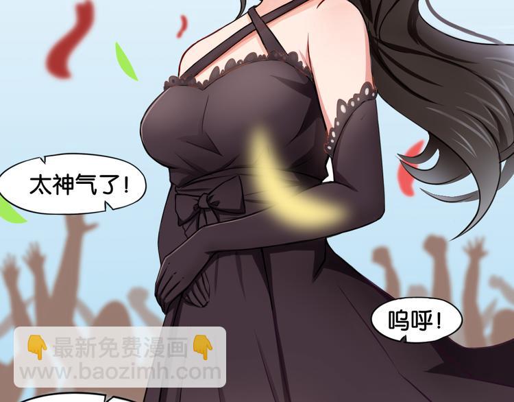 《双色百合》第1话 口红的味道 第3页