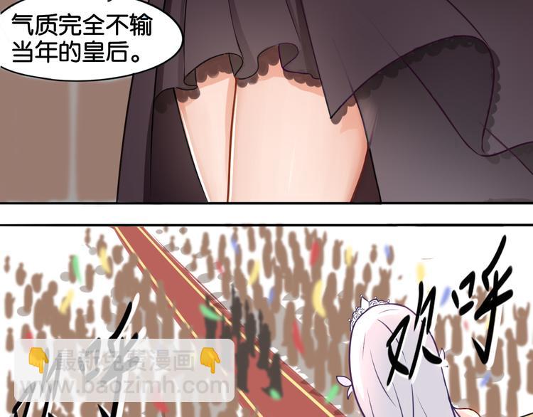 《双色百合》第1话 口红的味道 第4页
