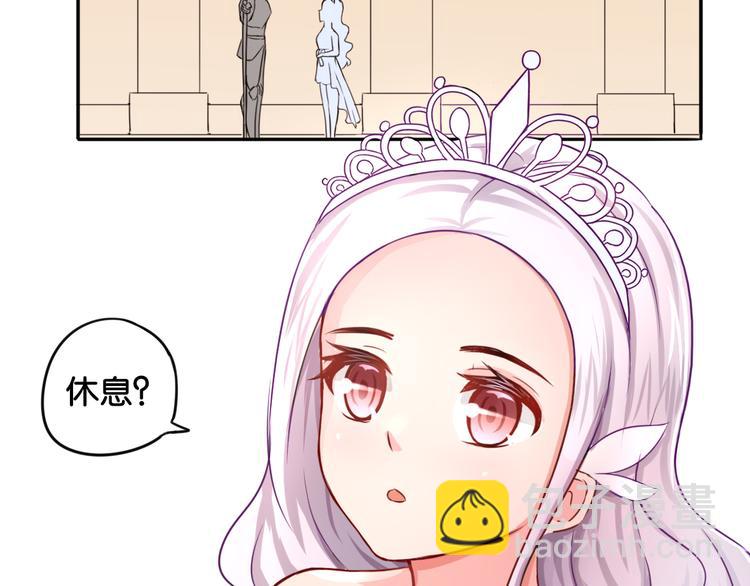 《双色百合》第1话 口红的味道 第8页