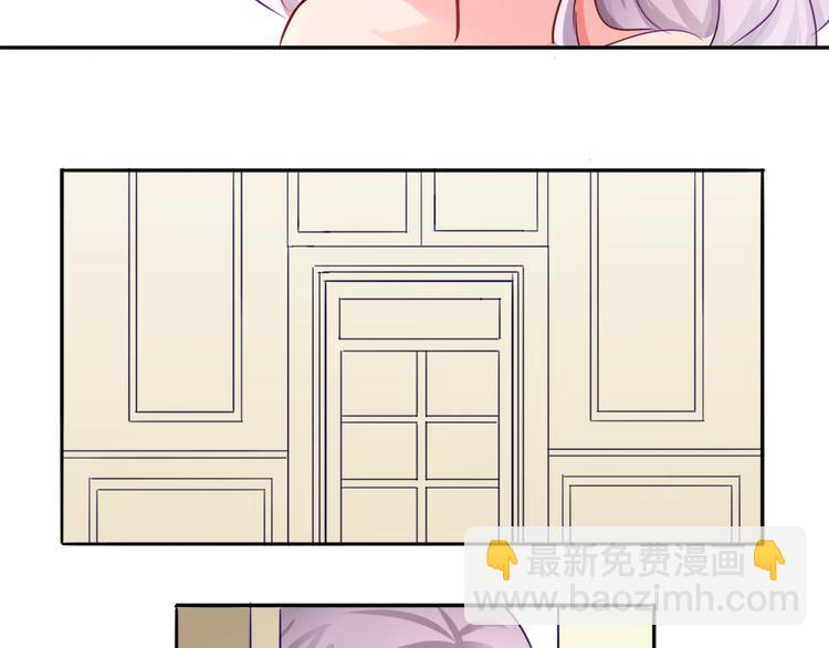 《双色百合》第1话 口红的味道 第9页