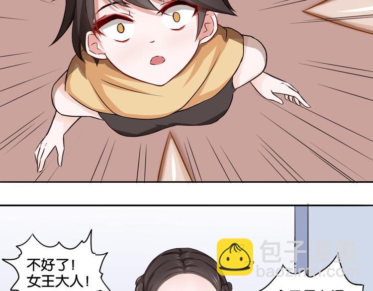 《双色百合》第3话 魔女温洛斯 第10页