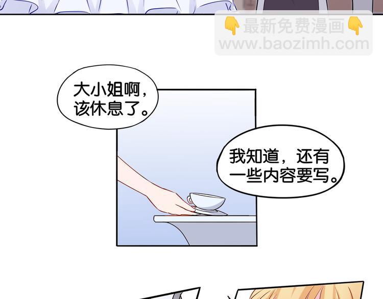 《双色百合》第3话 魔女温洛斯 第30页