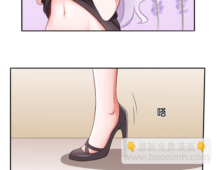 《双色百合》第4话 黑色诱惑 第12页