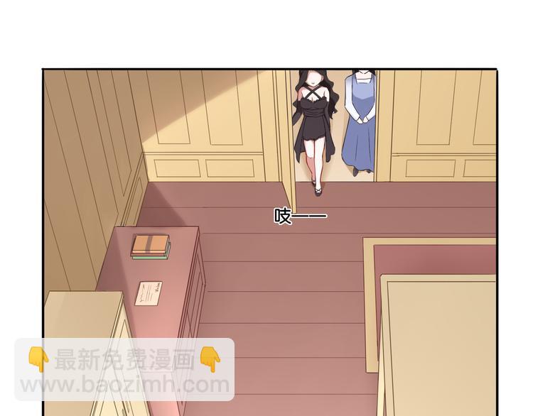 《双色百合》第4话 黑色诱惑 第16页