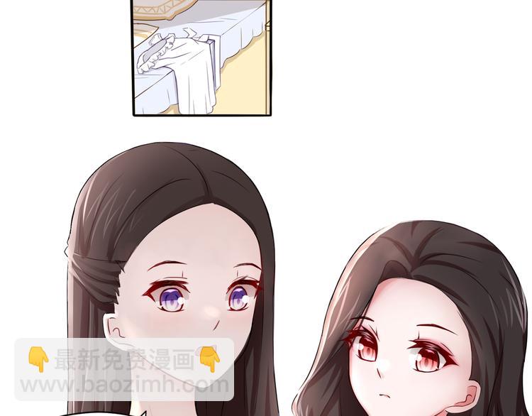 《双色百合》第4话 黑色诱惑 第18页
