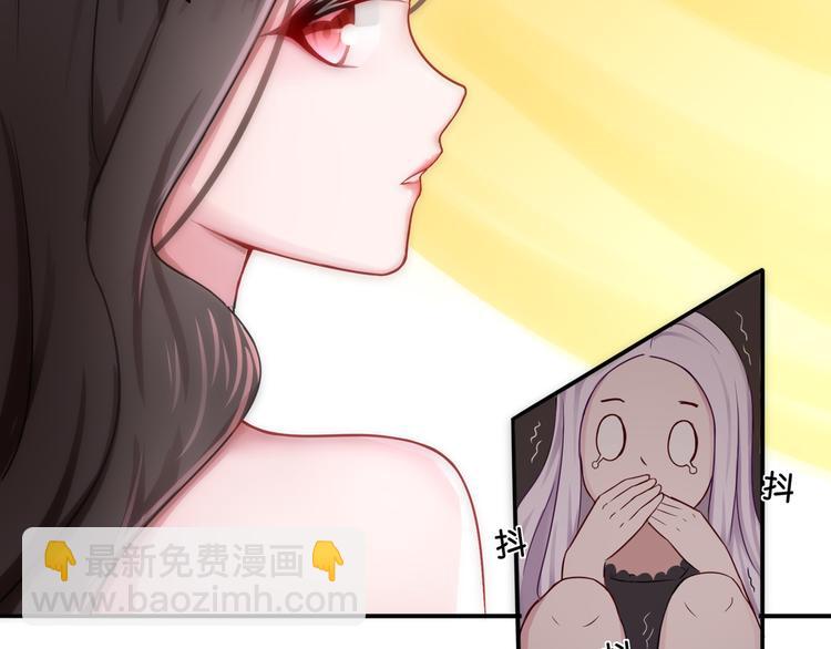 《双色百合》第4话 黑色诱惑 第24页
