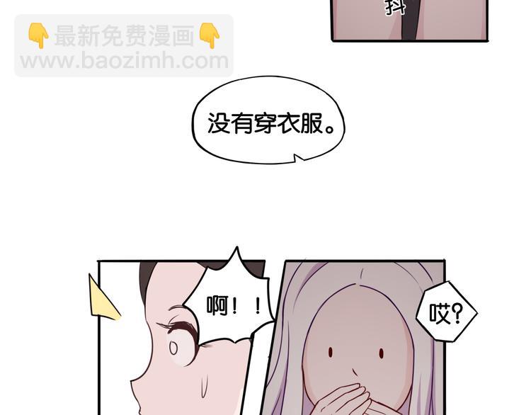 《双色百合》第4话 黑色诱惑 第25页