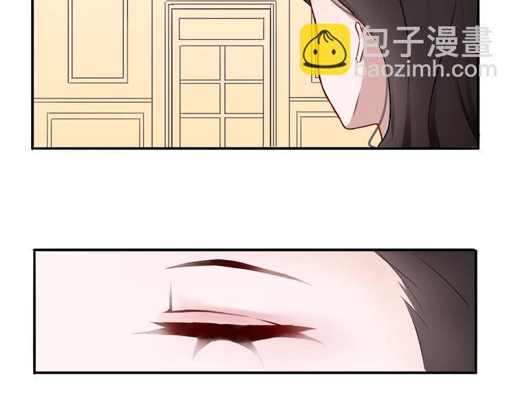 《双色百合》第4话 黑色诱惑 第29页