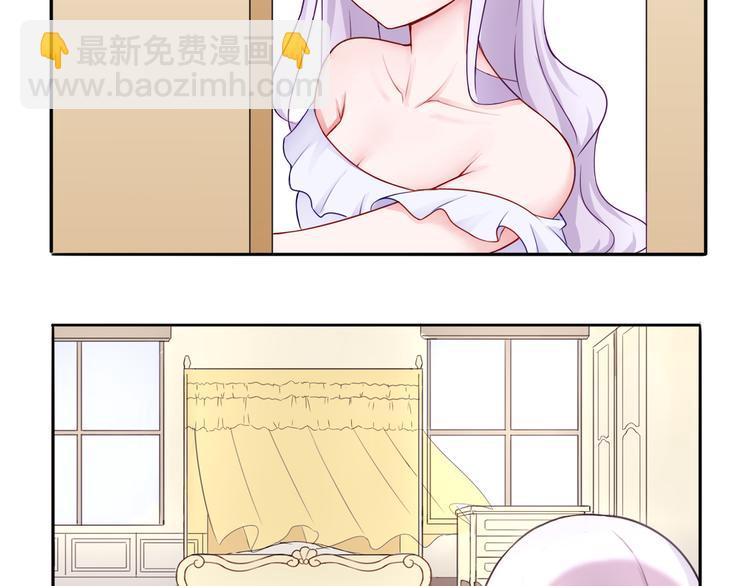《双色百合》第4话 黑色诱惑 第2页