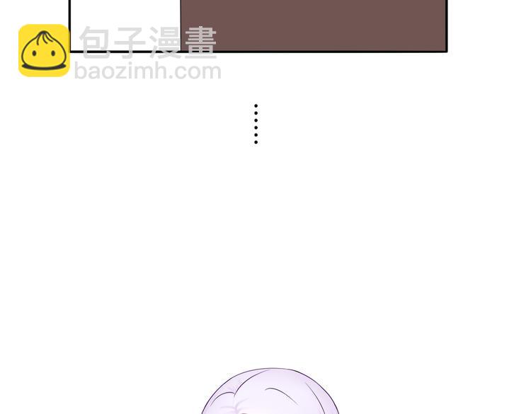 《双色百合》第4话 黑色诱惑 第8页