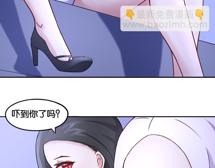 《双色百合》第7话 蓝色夜晚 第10页