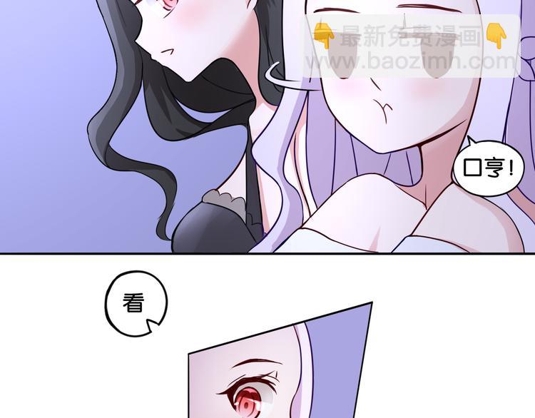 《双色百合》第7话 蓝色夜晚 第11页