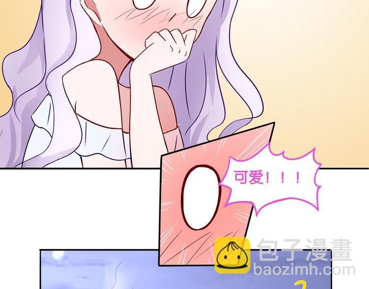 《双色百合》第7话 蓝色夜晚 第19页