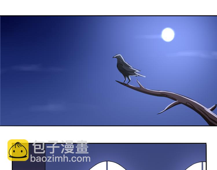 《双色百合》第7话 蓝色夜晚 第22页