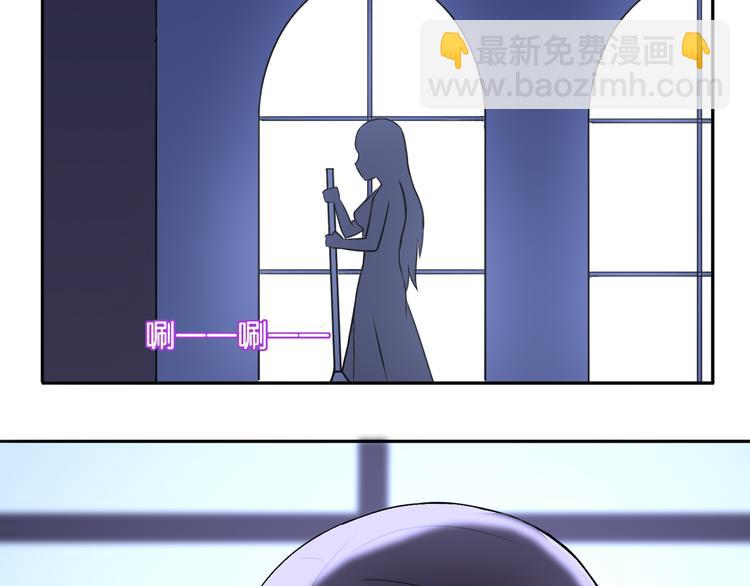 《双色百合》第7话 蓝色夜晚 第23页