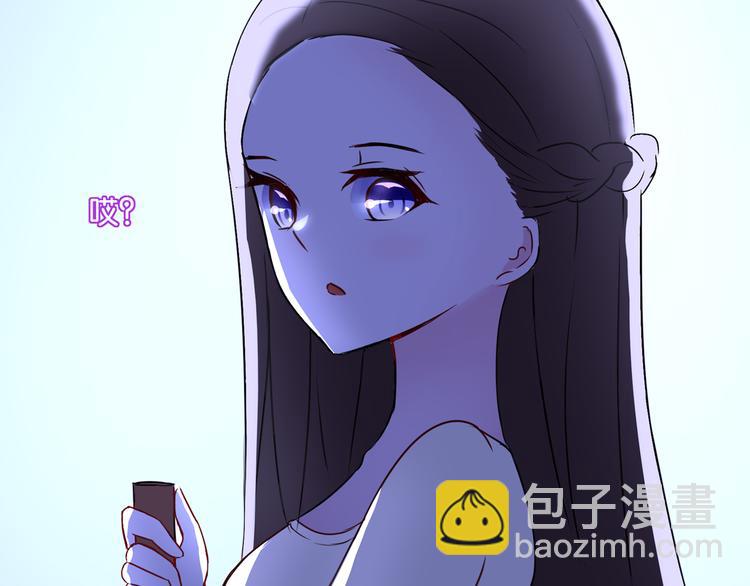 《双色百合》第7话 蓝色夜晚 第24页