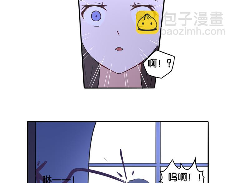 《双色百合》第7话 蓝色夜晚 第28页