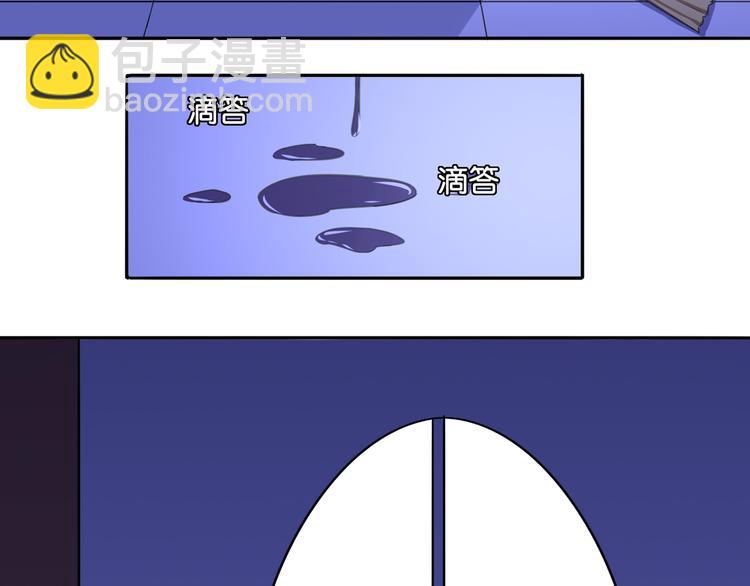 《双色百合》第7话 蓝色夜晚 第32页
