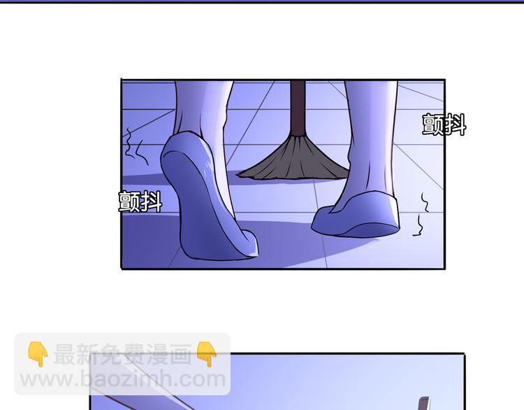《双色百合》第7话 蓝色夜晚 第34页