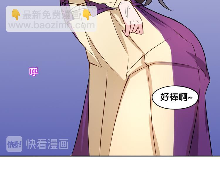 《双色百合》第7话 蓝色夜晚 第37页