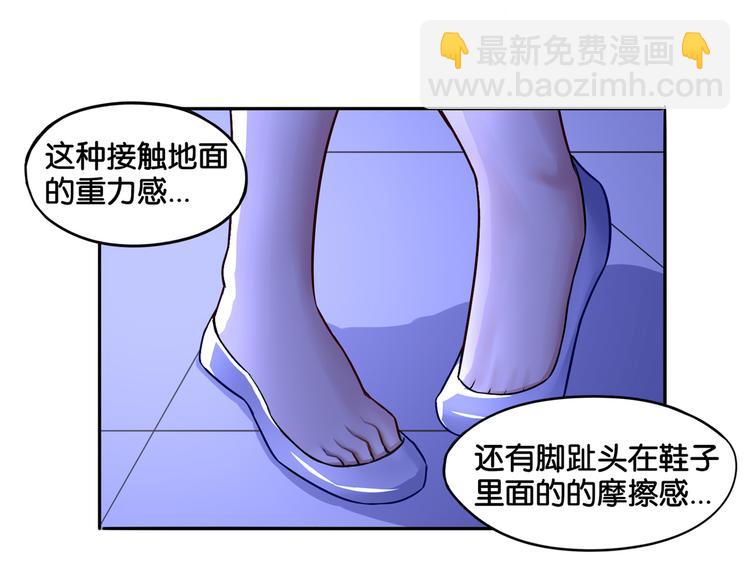 《双色百合》第7话 蓝色夜晚 第38页