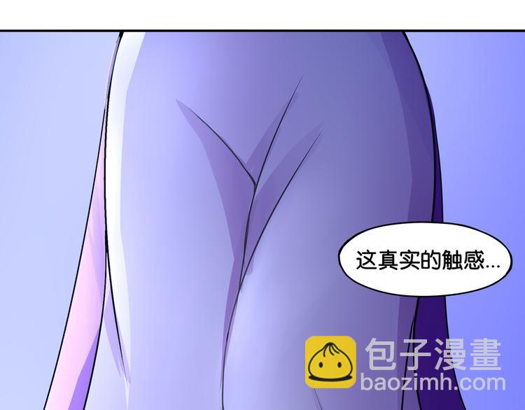 《双色百合》第7话 蓝色夜晚 第39页