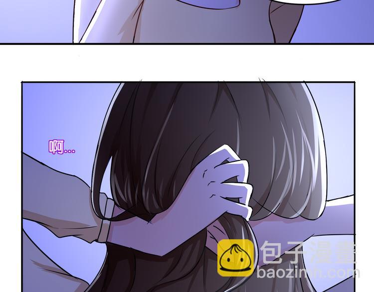 《双色百合》第7话 蓝色夜晚 第42页
